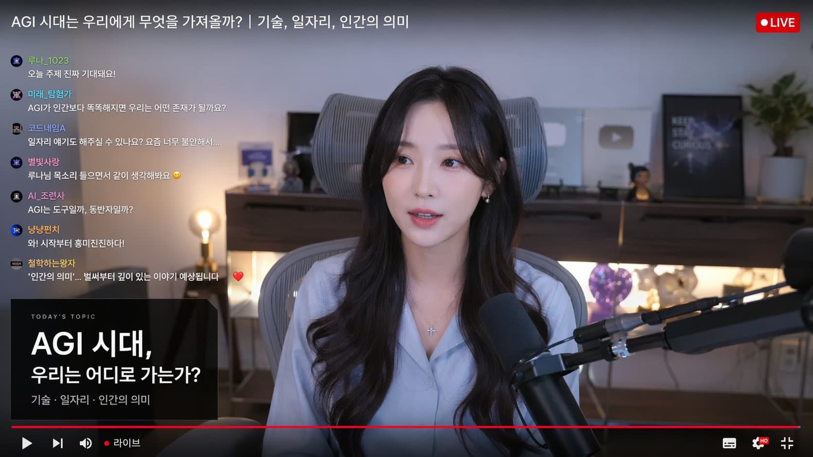 AI-generated photorealistic Korean YouTuber livestream